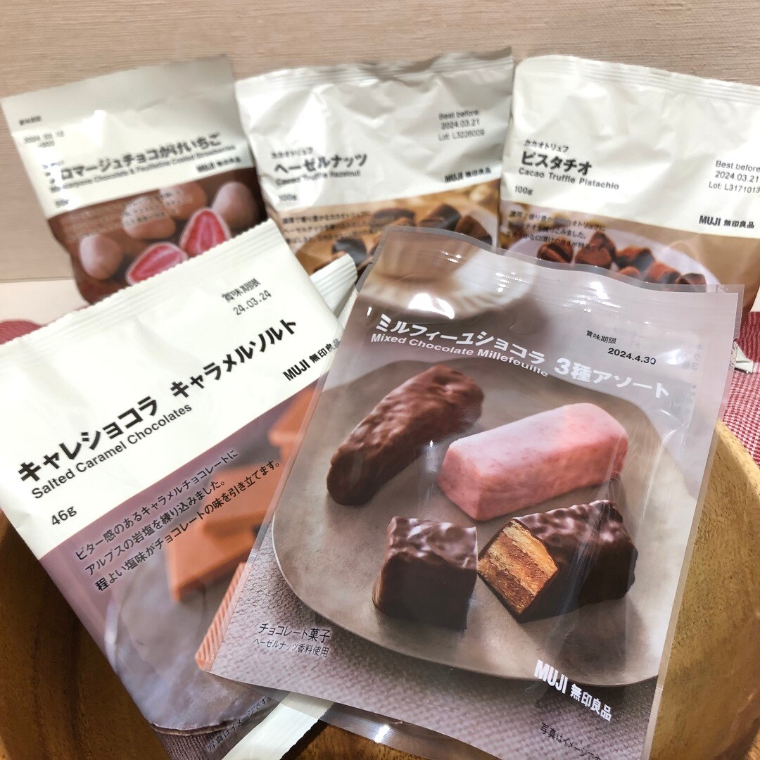 【イオンモール熱田】バレンタイン商品①