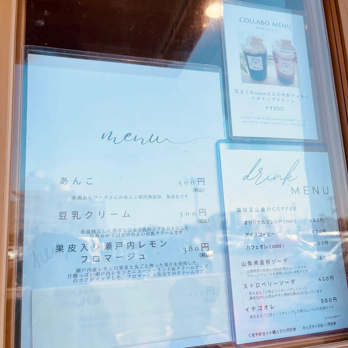 くま