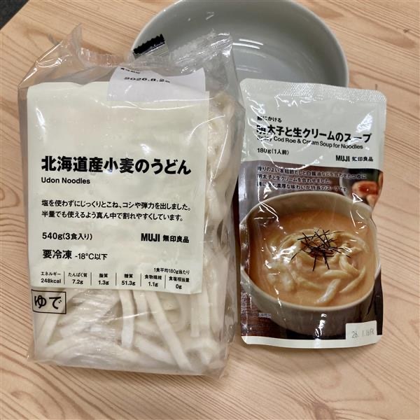 うどん