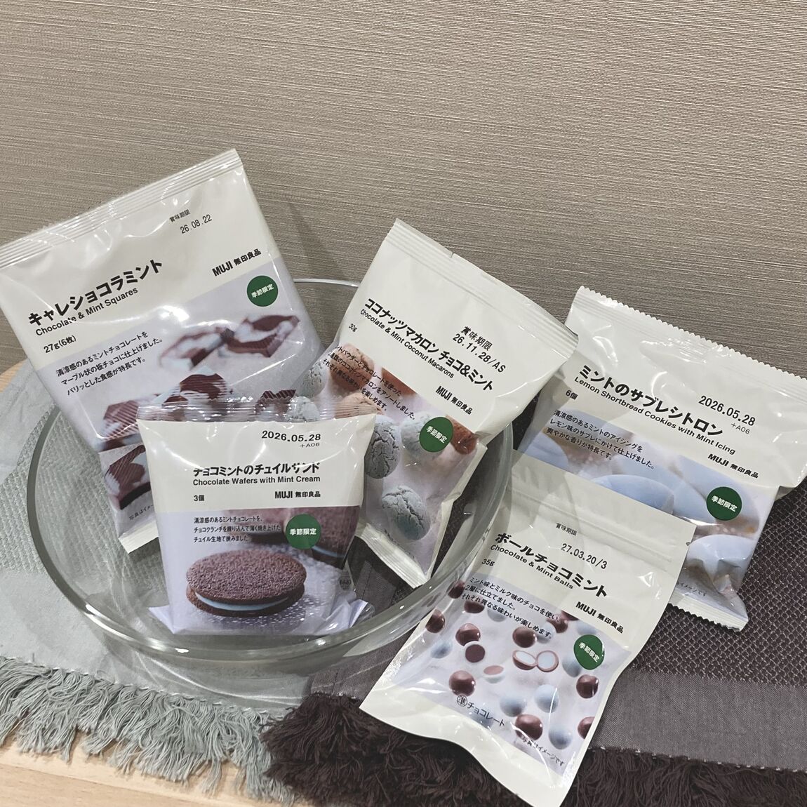 チョコミントのお菓子