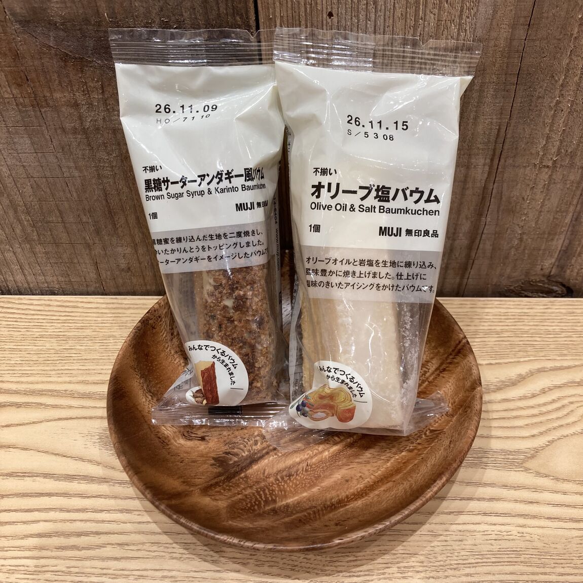 【イオンモール神戸北】9月のスタッフ注目アイテム_1RGWi0