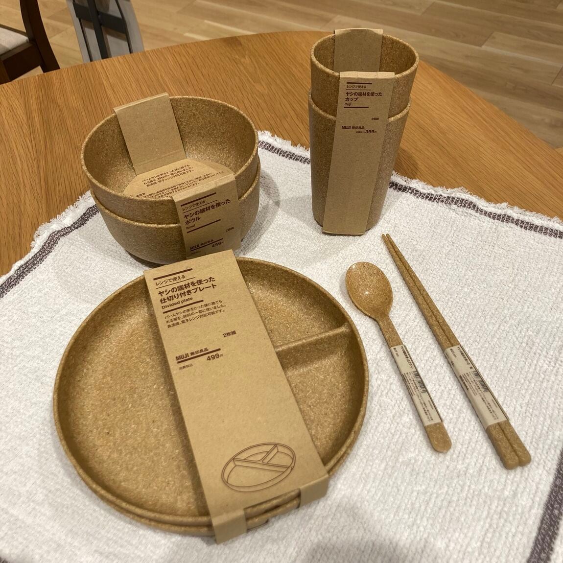 ヤシの端材を使った食器シリーズ　ナチュラル