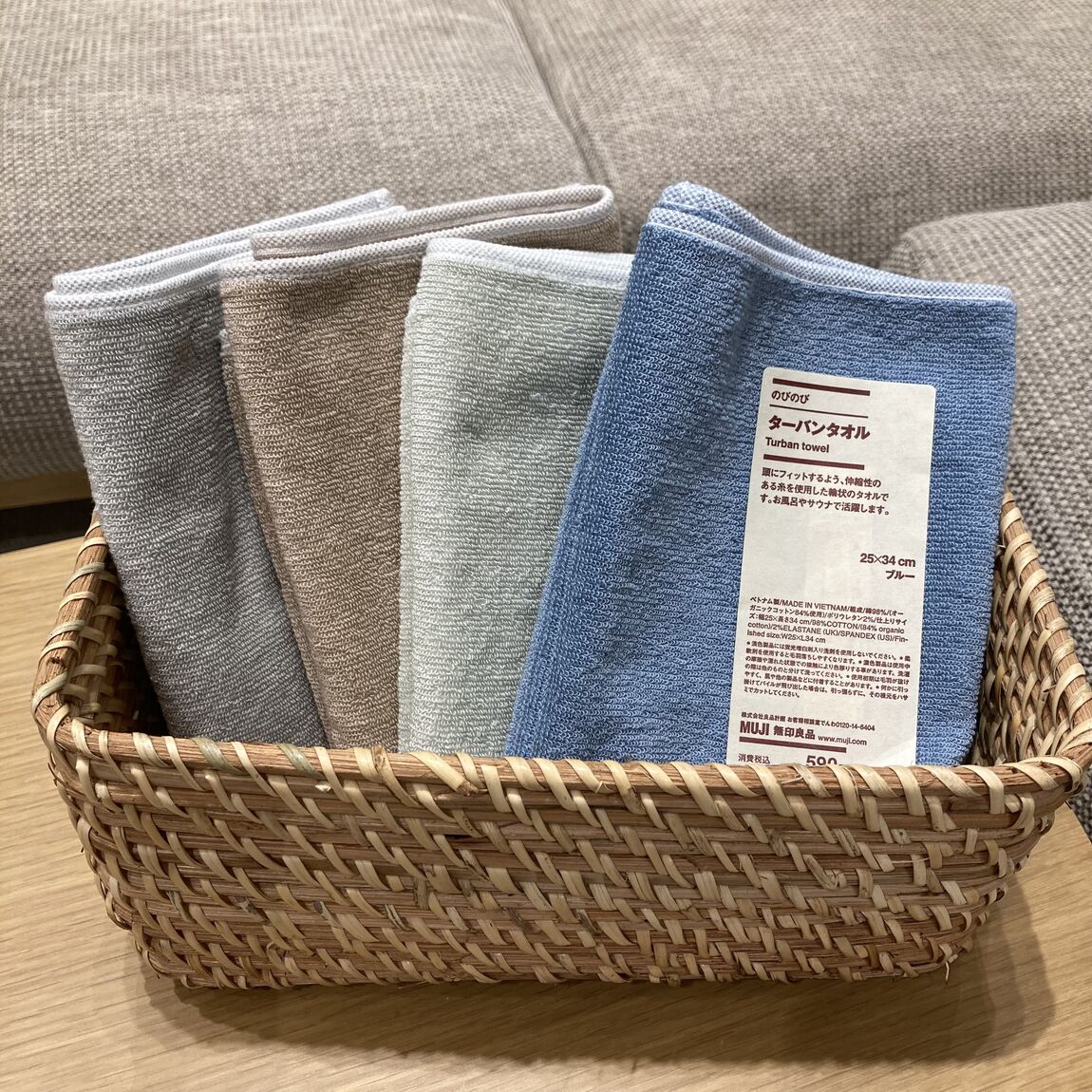 のびのびターバン