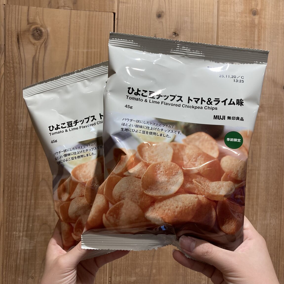 ひよこ豆チップス　トマト&ライム