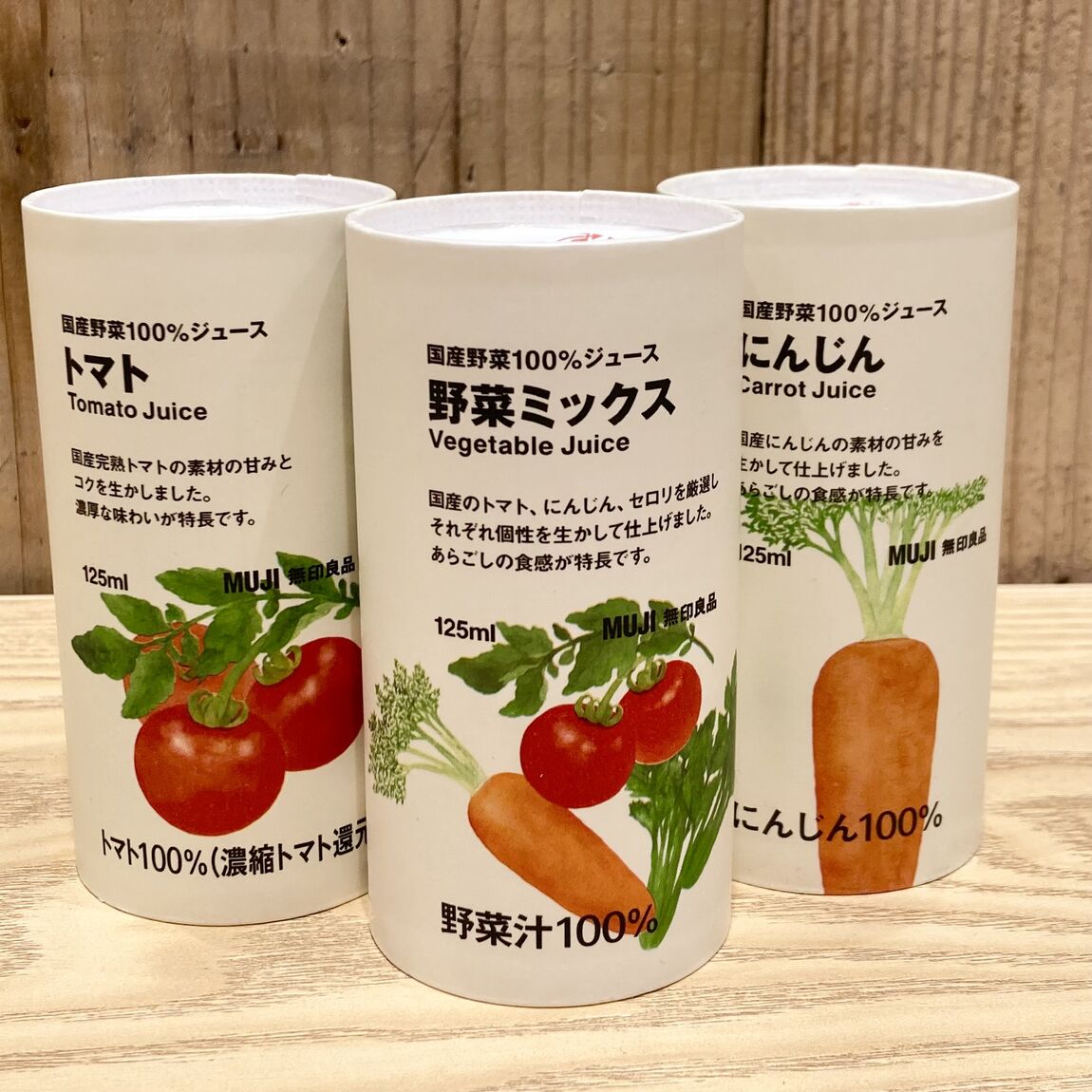 ジュース