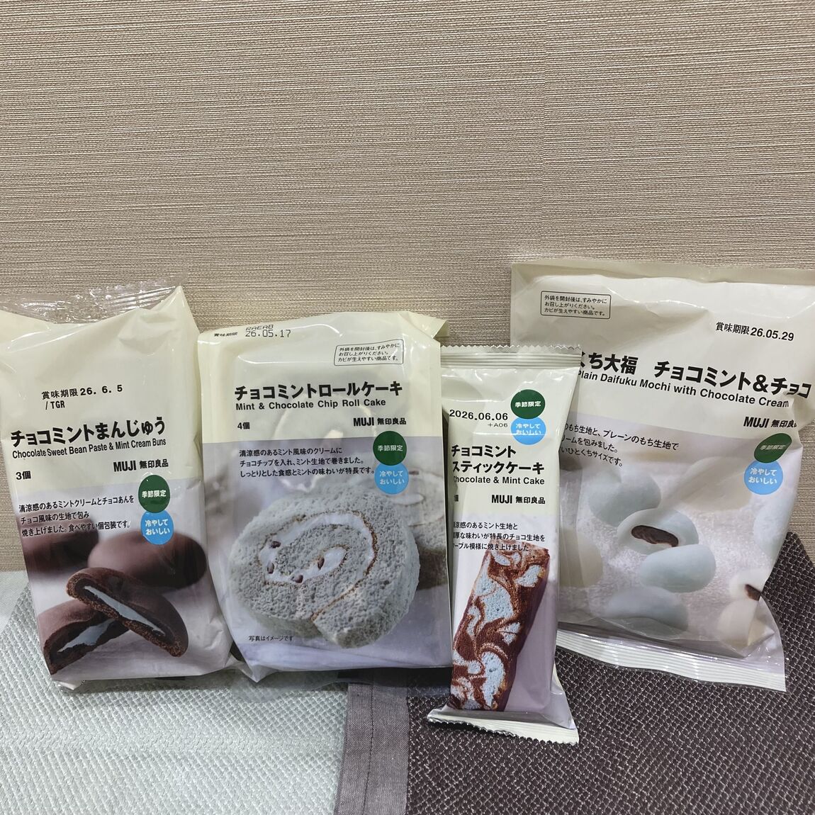 チョコミントのお菓子