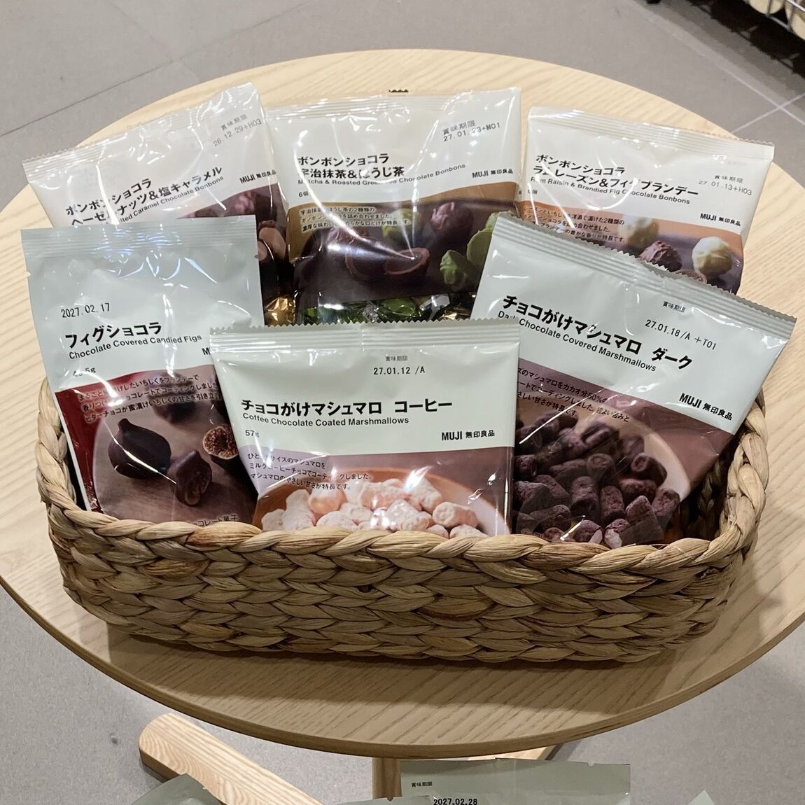 【上大岡京急】チョコレートのお菓子のご紹介_XF0fXd