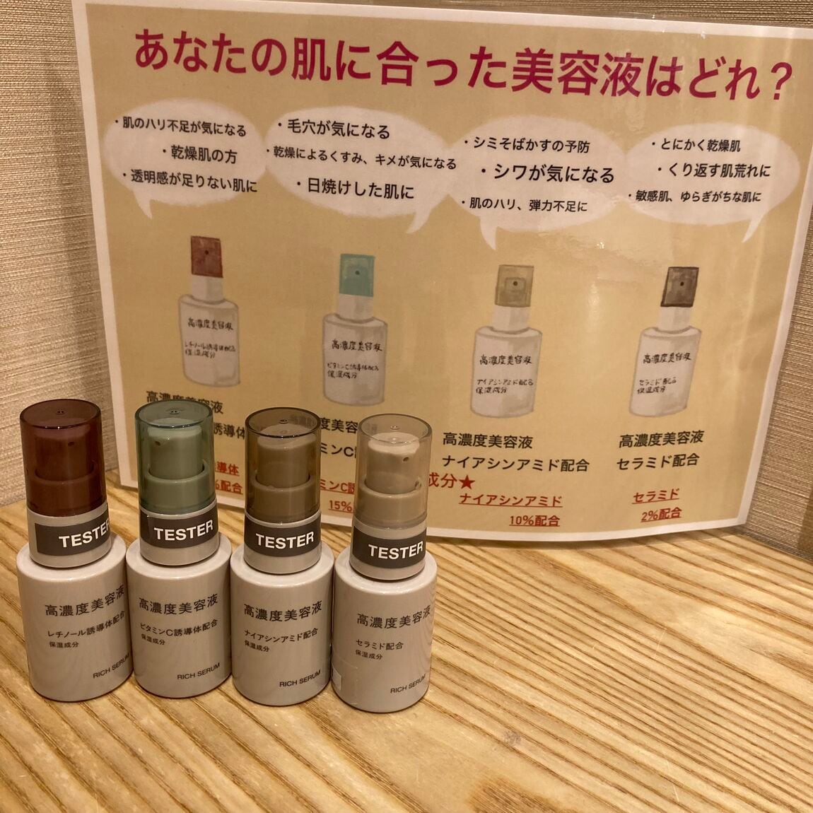 【アリオ加古川】試食会とお試し会合同開催