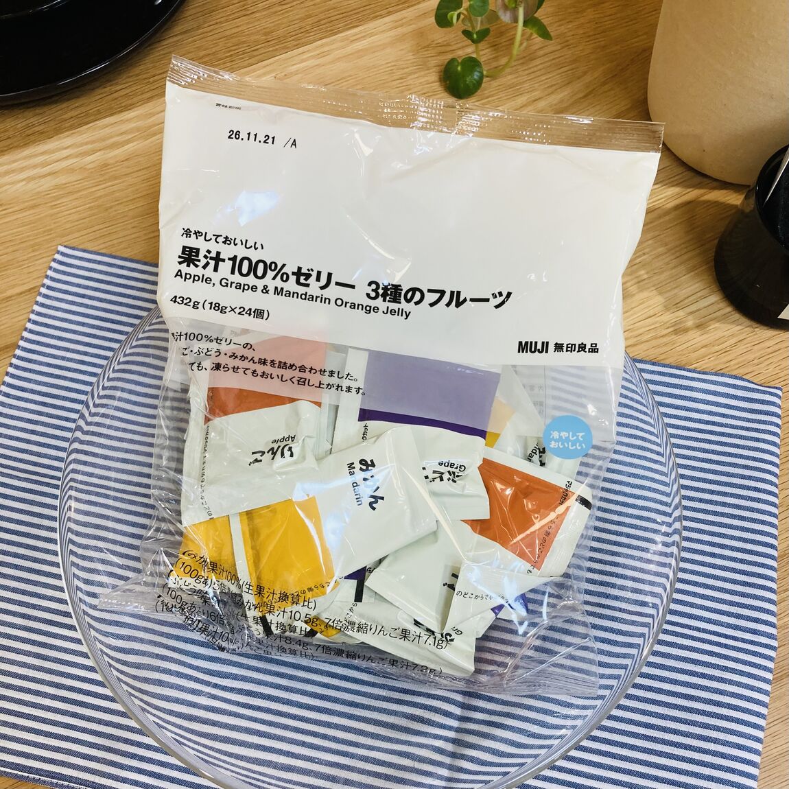 スタッフのおすすめ_m9v9sB