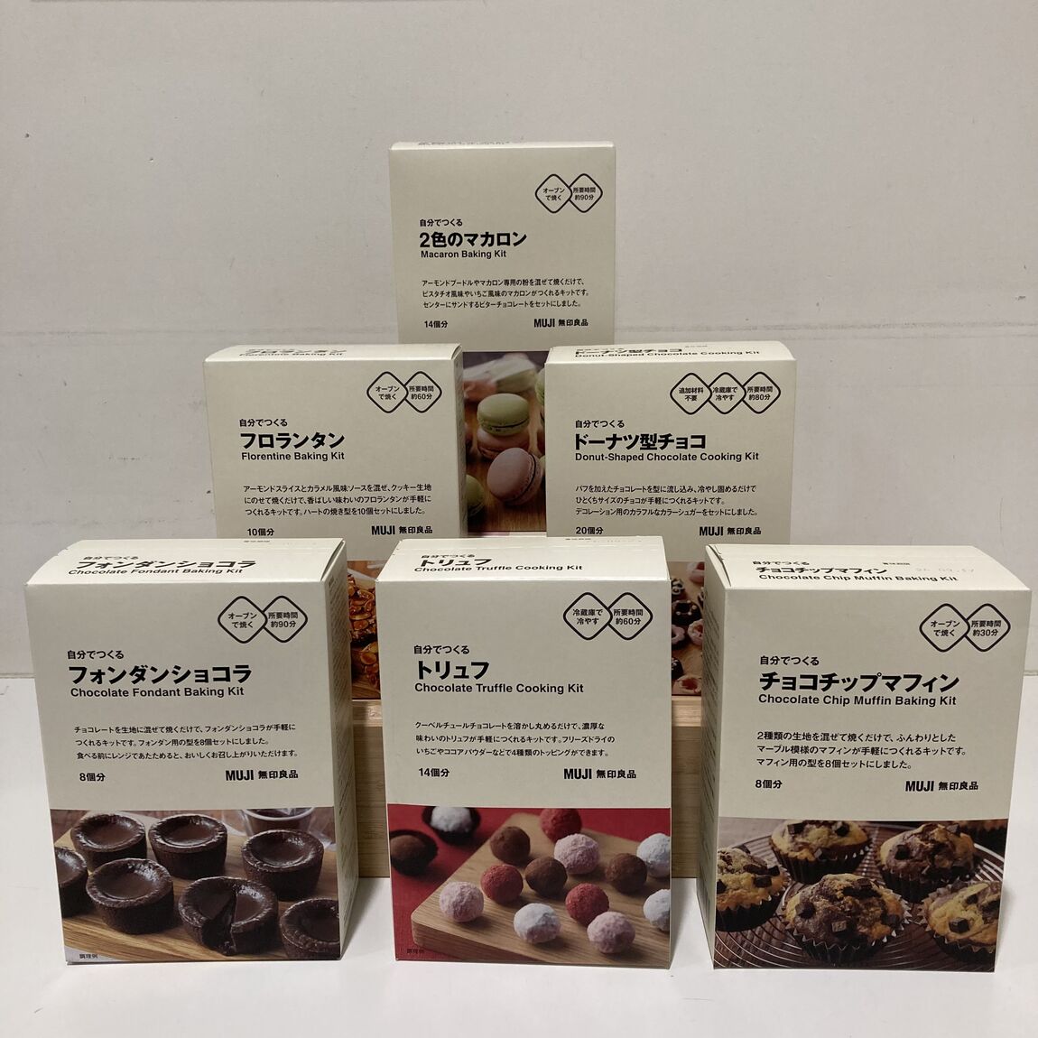 自分でつくるシリーズ