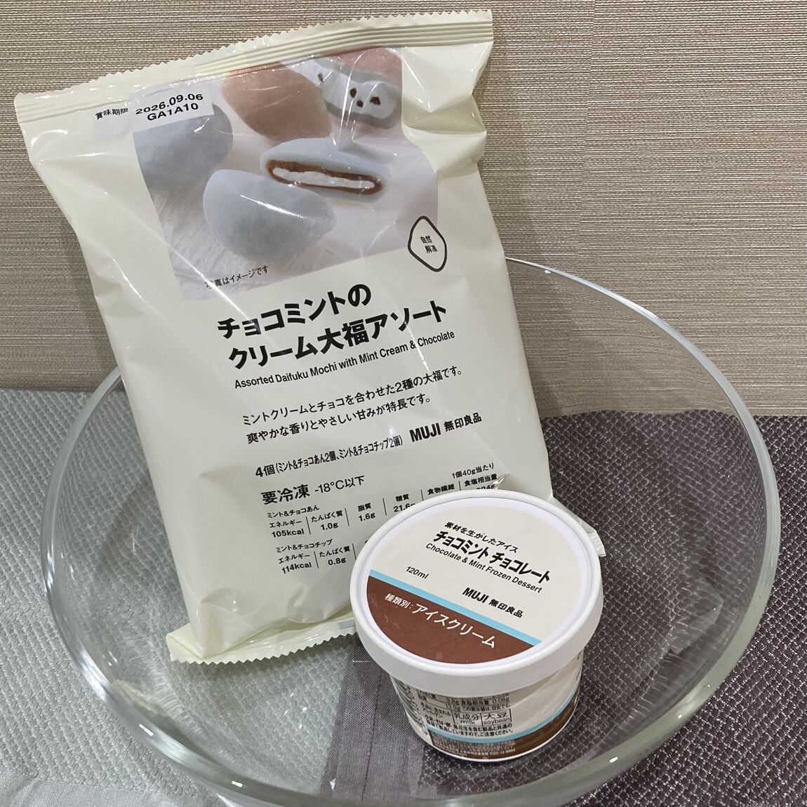 素材を生かしたアイス　チョコミントチョコレート、チョコミントのクリーム大福アソート