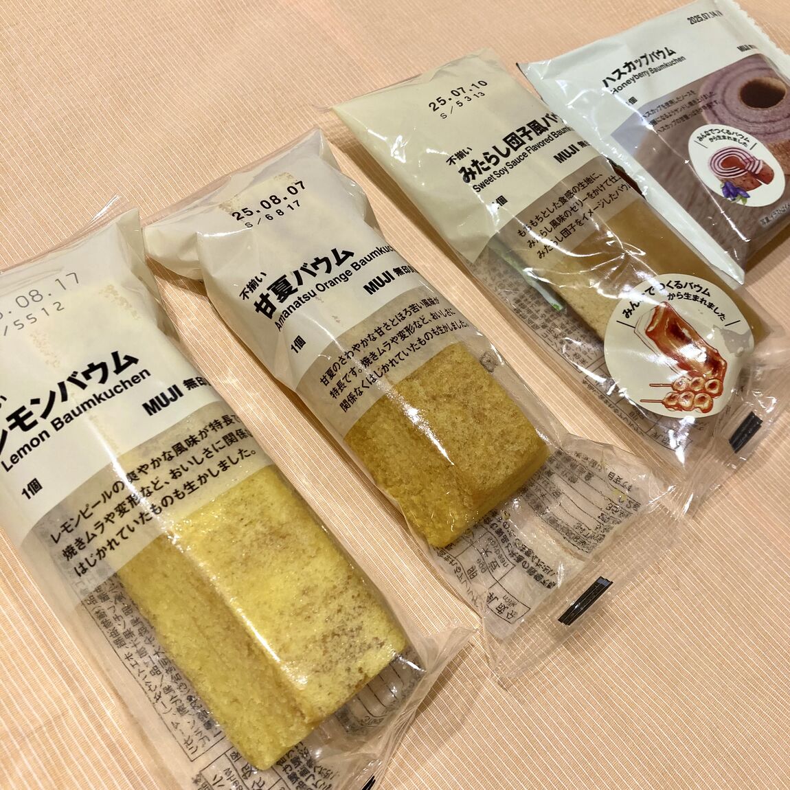 【Ｖタウン芥見】新作バウムの試食会！