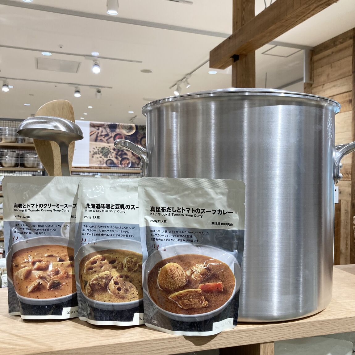 【アル・プラザ草津】北海道発祥のスープカレーが新発売