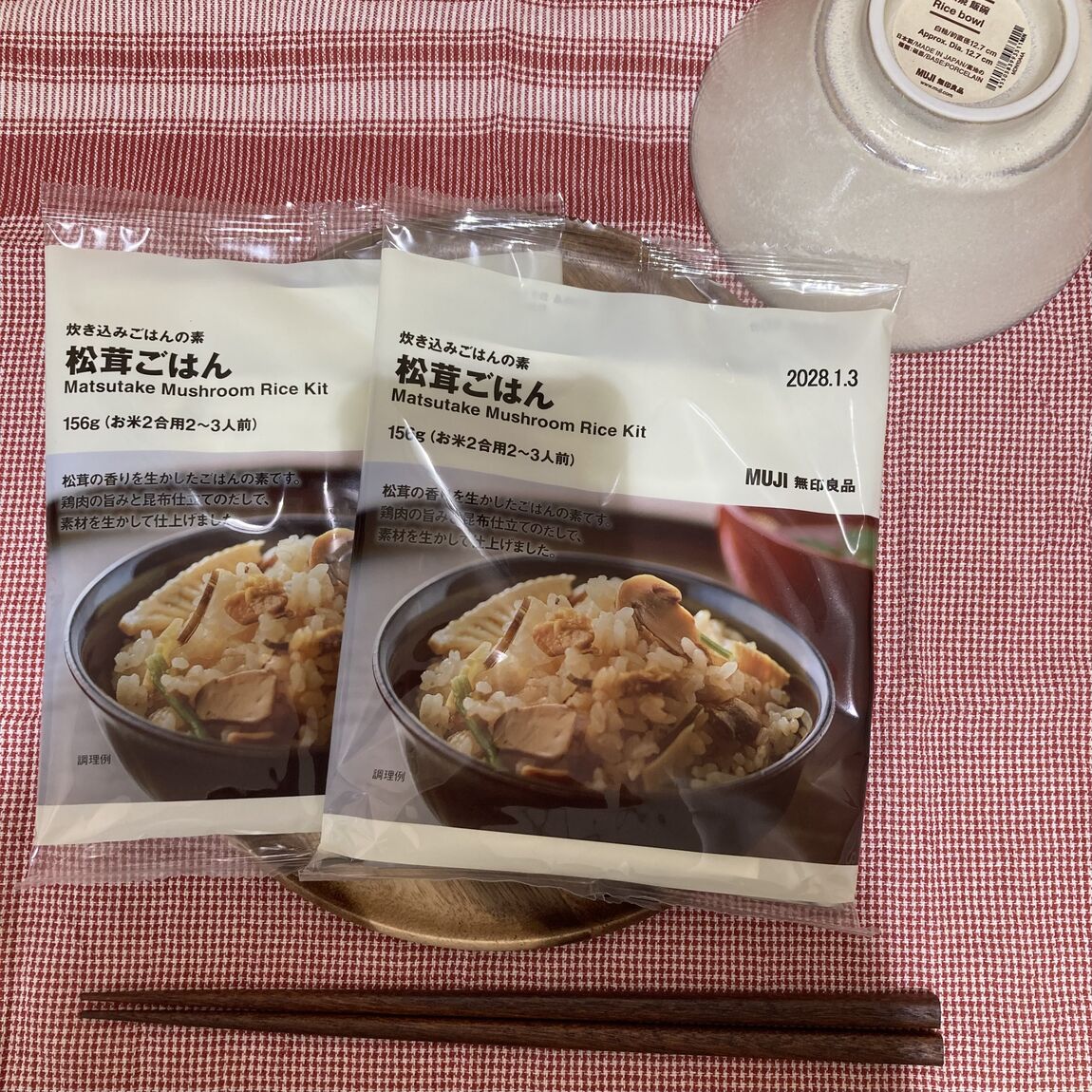 【イオンモール大和】秋の味覚！炊き込みごはんの素_M2jpR6