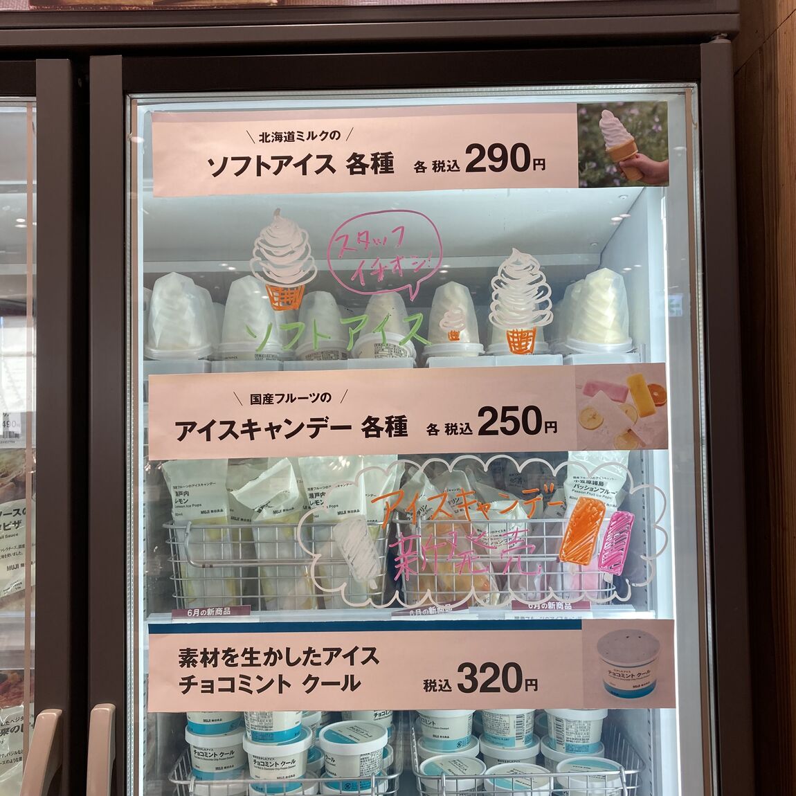 な
