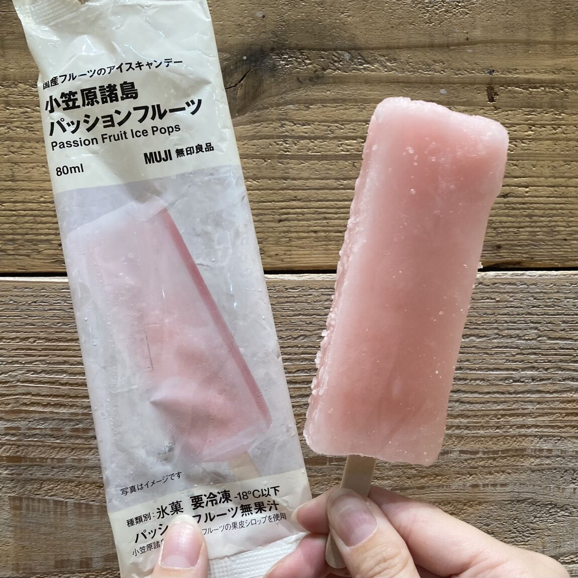 【イオンモール四日市北】