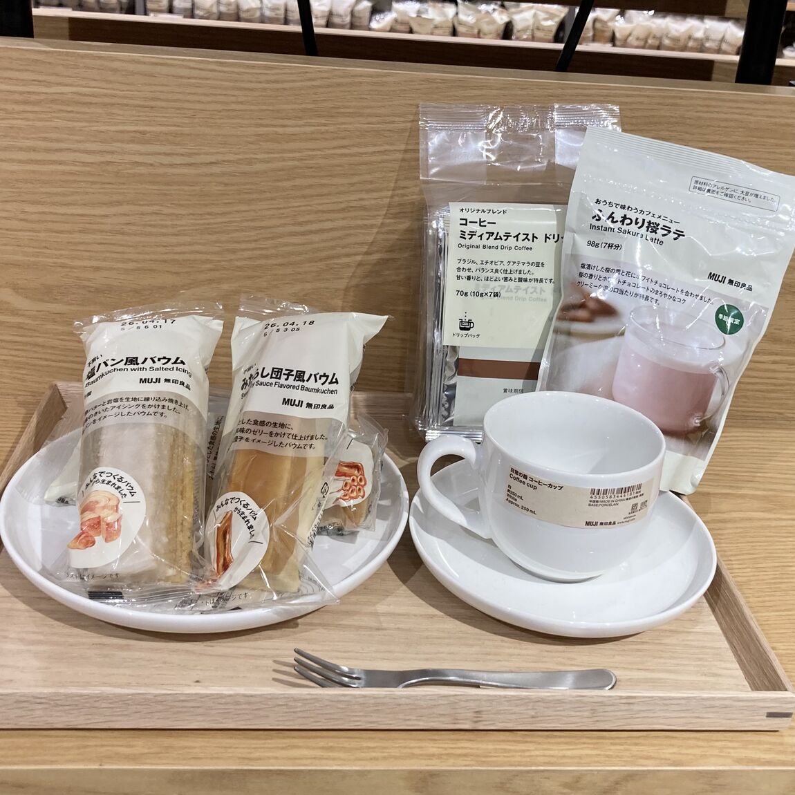 なんばスカイオ
