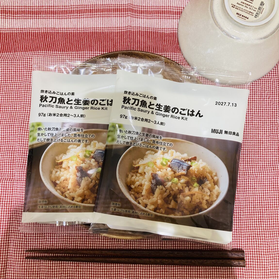 【イオンモール大和】秋の味覚！炊き込みごはんの素_341gcw
