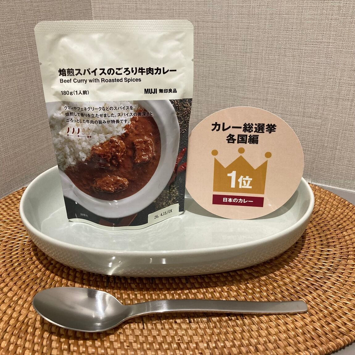 か