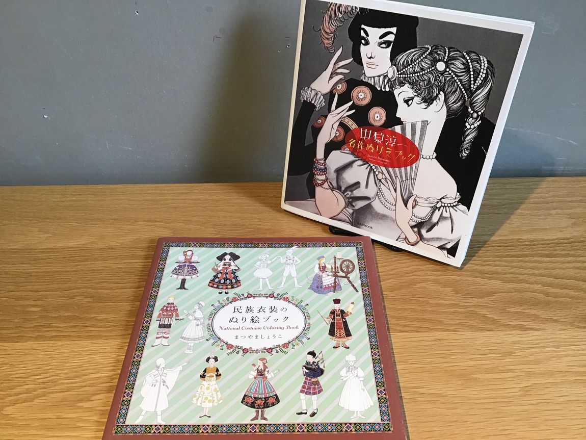 シエスタハコダテ ぬり絵でリラックス 無印良品