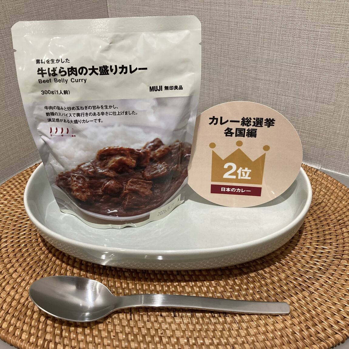 さ