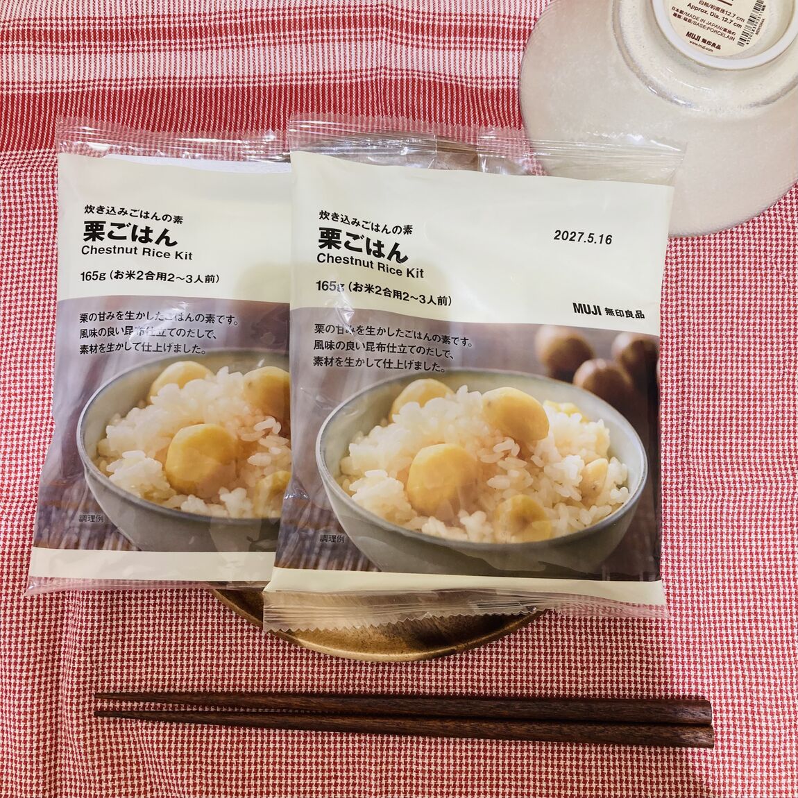 【イオンモール大和】秋の味覚！炊き込みごはんの素_Emu7A0