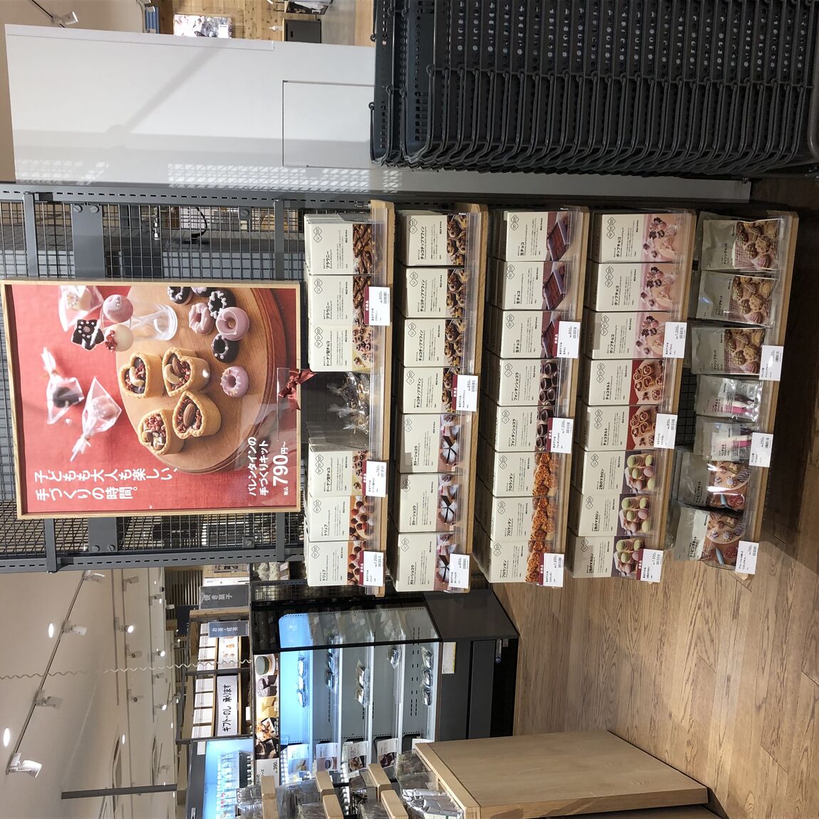 【カスミ岩瀬】バレンタインに向けた売り場のご案内