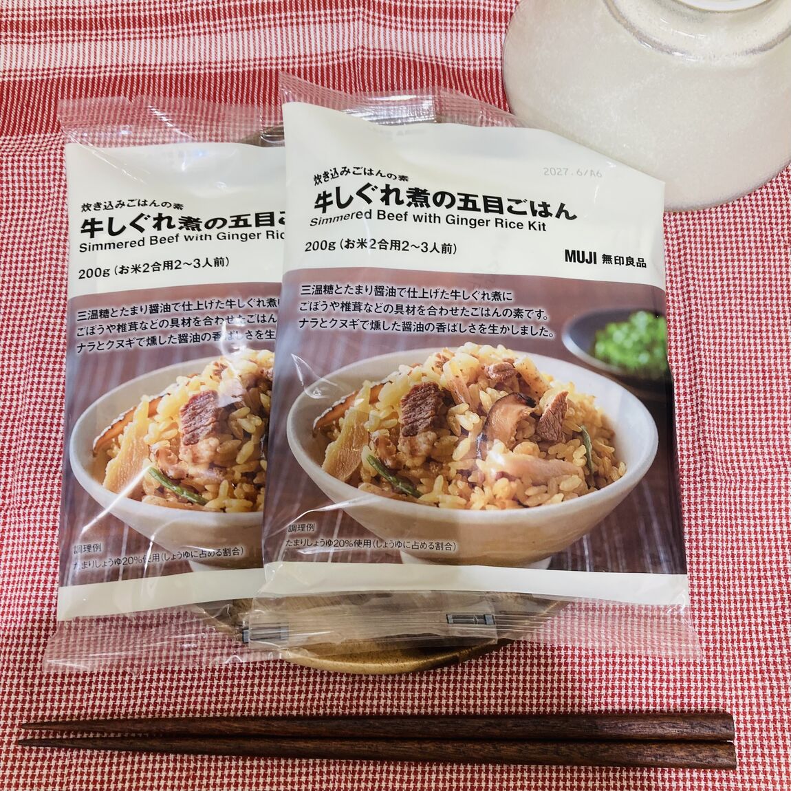 【イオンモール大和】秋の味覚！炊き込みごはんの素_LPQT9D