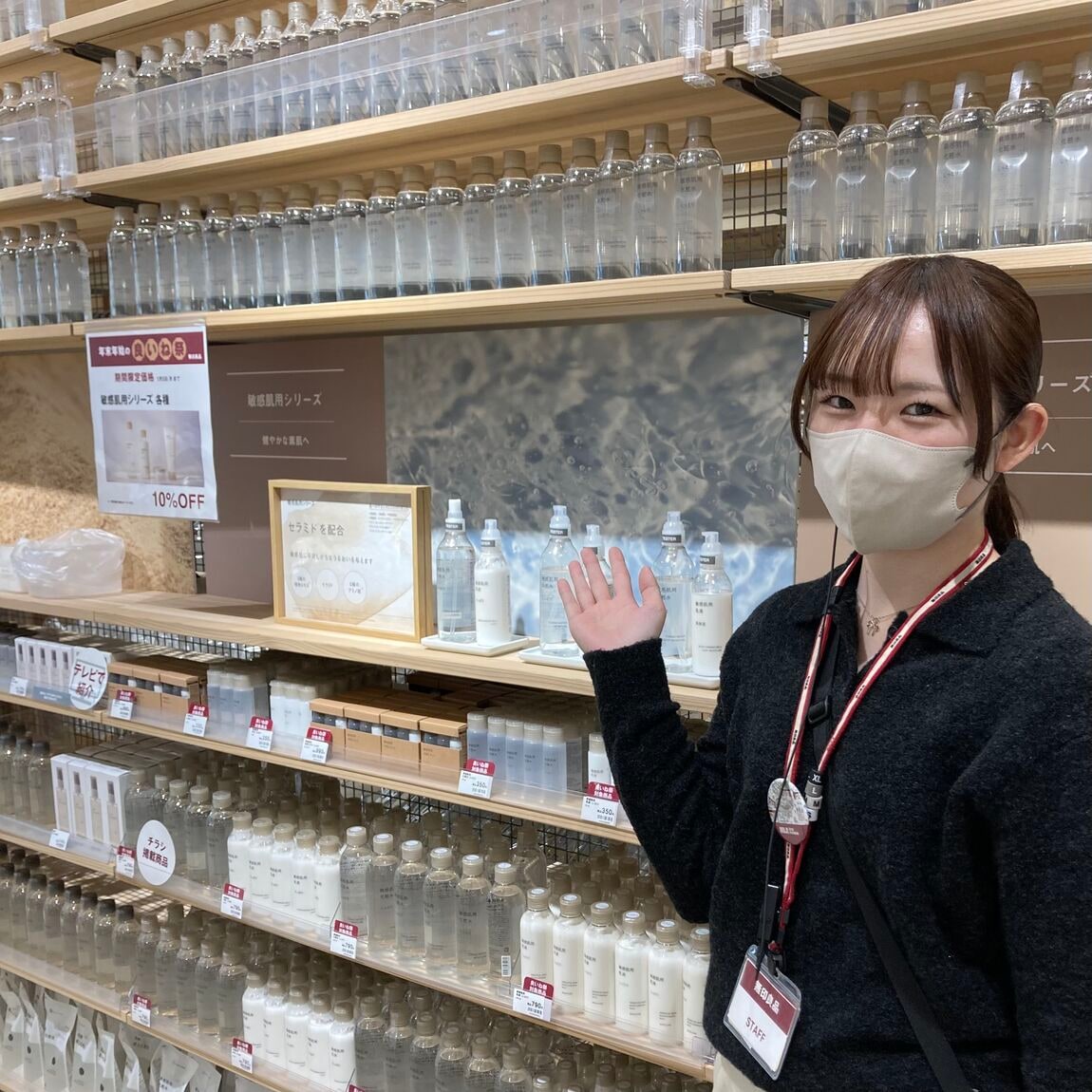 敏感肌シリーズ