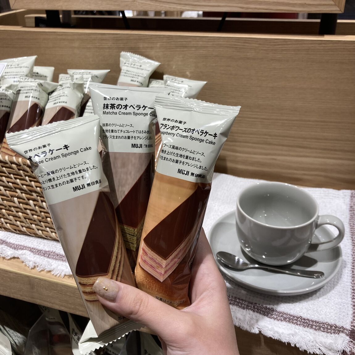 【知多】試食のお知らせ｜オペラケーキ３種食べ比べ