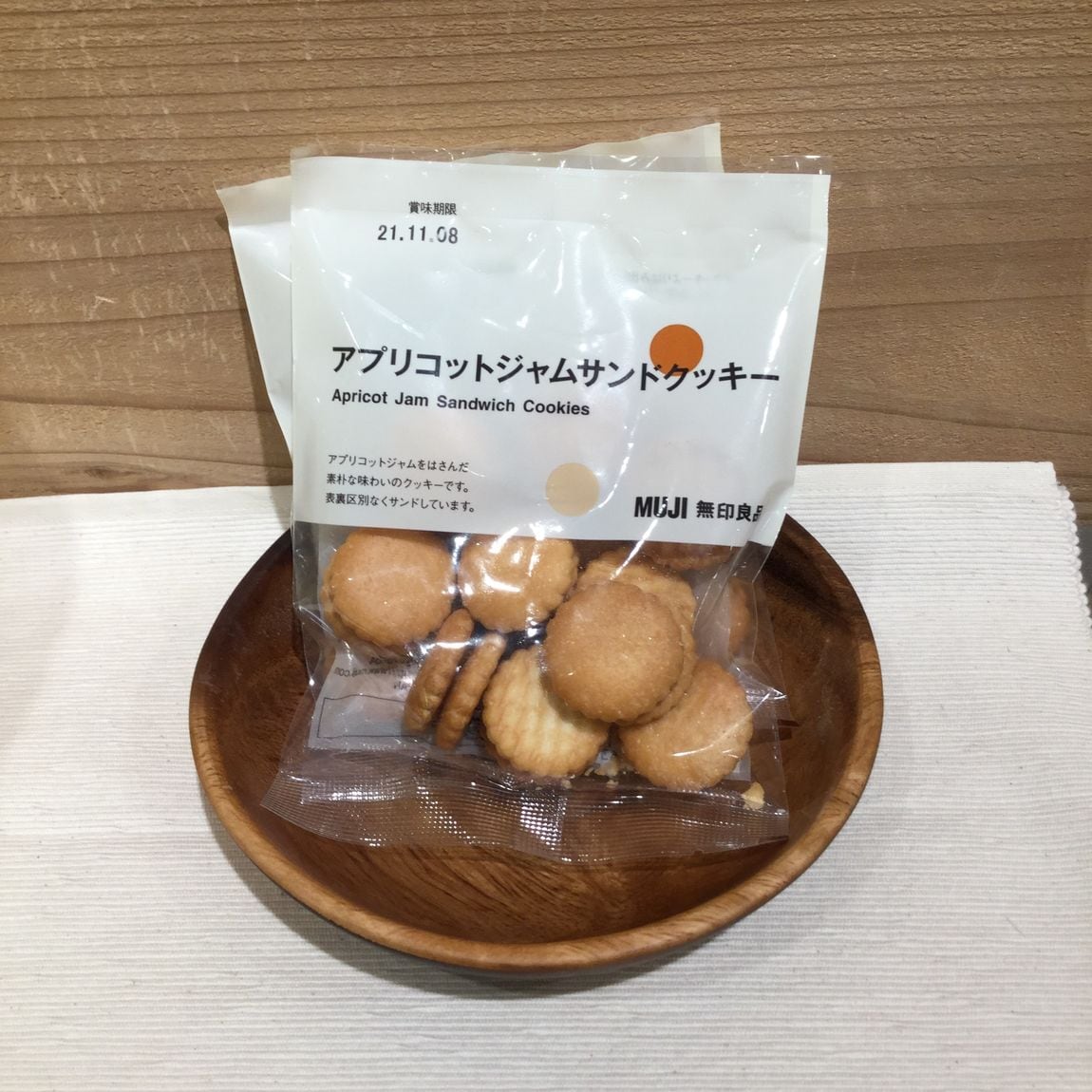アプリコットジャムクッキー