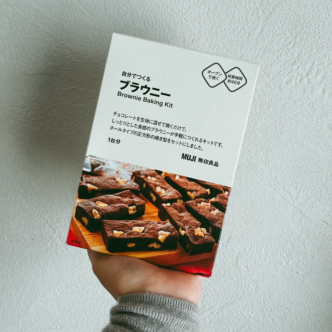【アリオ加古】自分でつくるバレンタイン