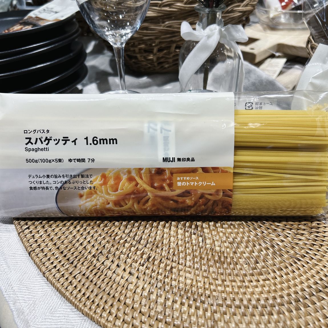 ロングパスタスパゲッティ