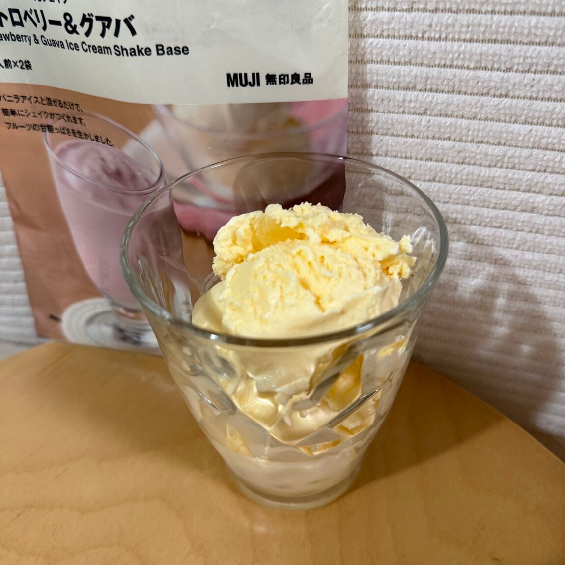 シェイク