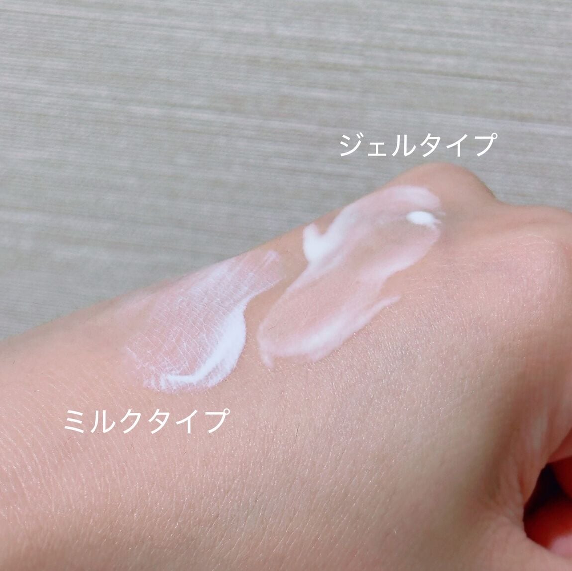 おたより