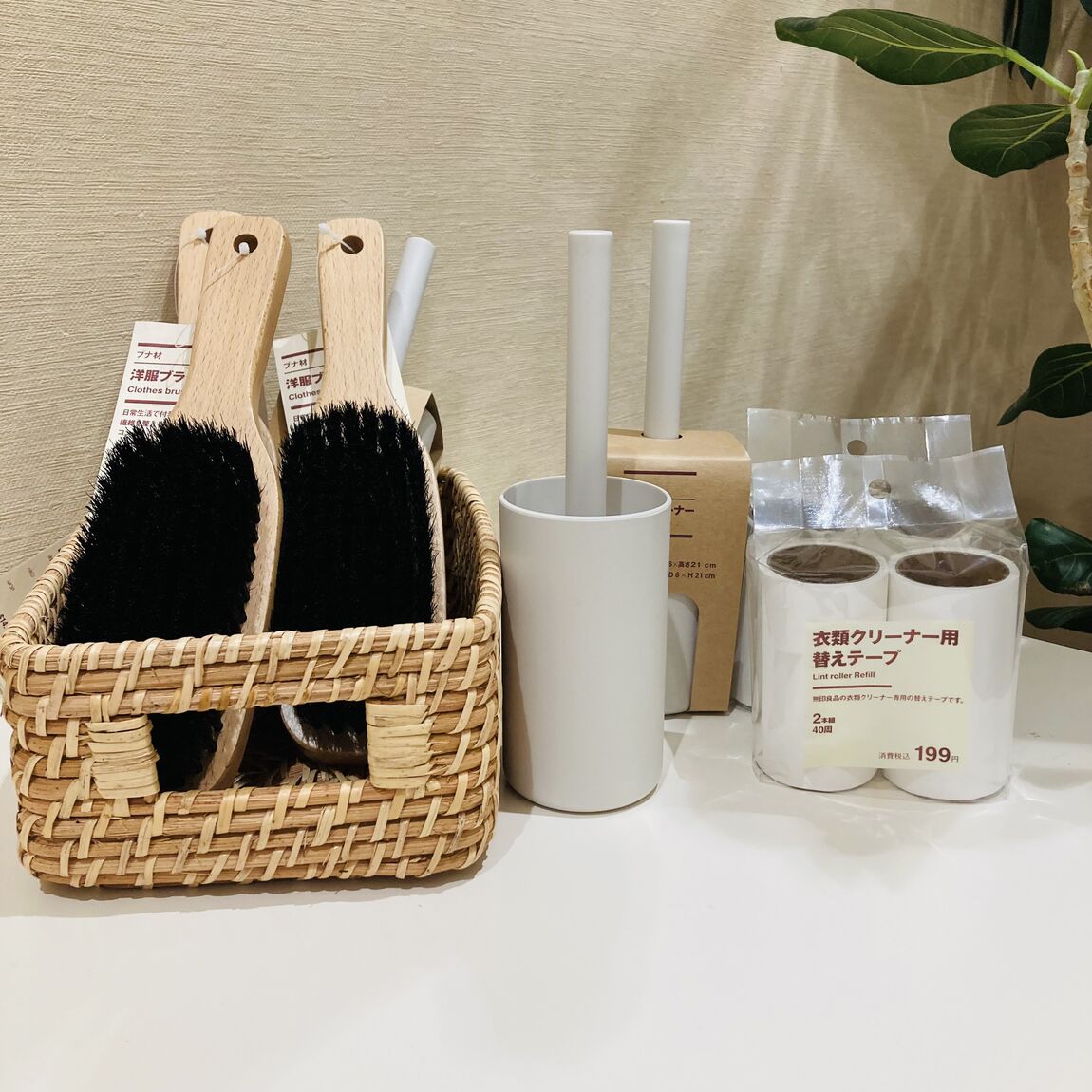 【イオンモール姫路大津】冬服のお手入れに