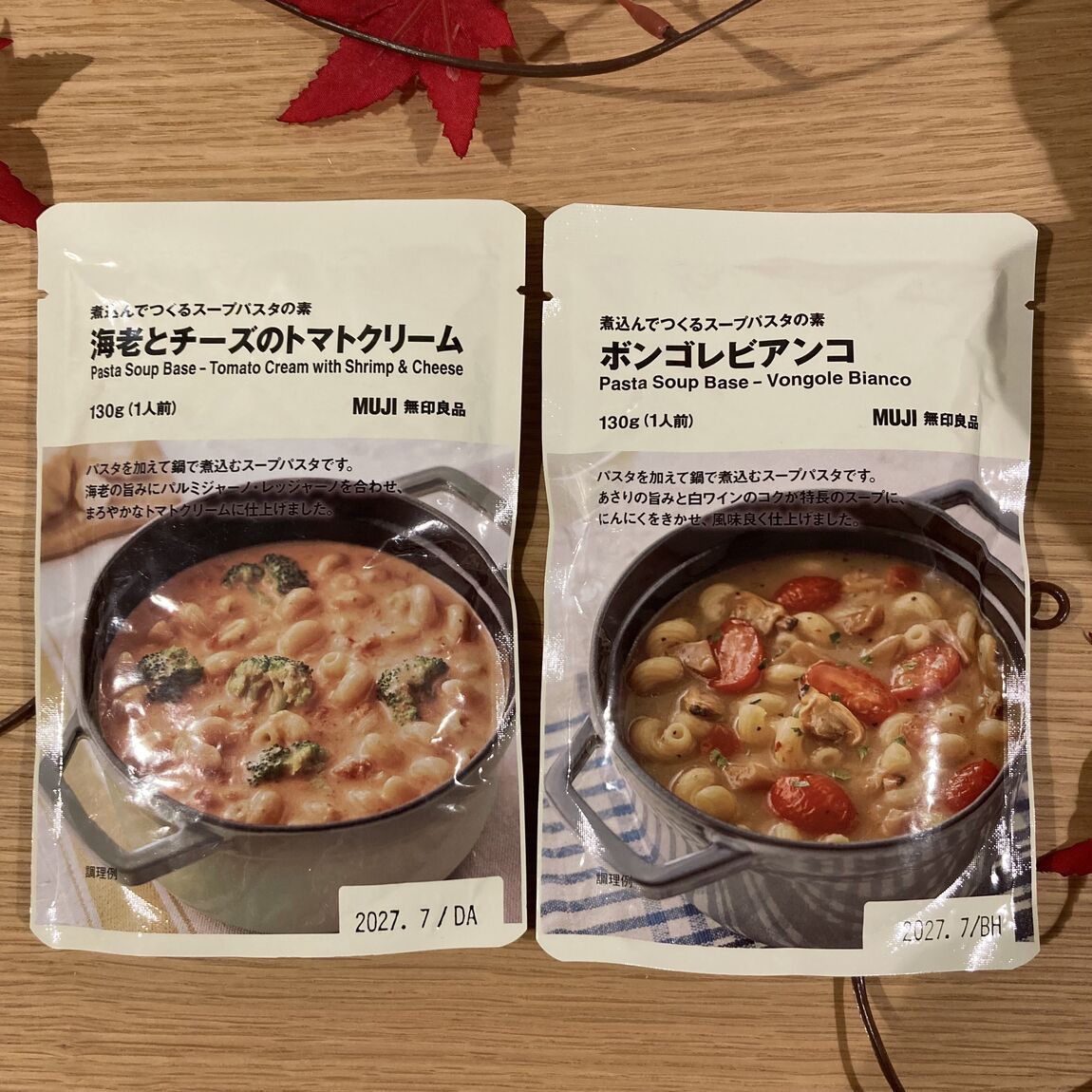 【リブ住吉】肌寒いこれからの季節に、スープパスタはいかがでしょうか？_DTQ0g7