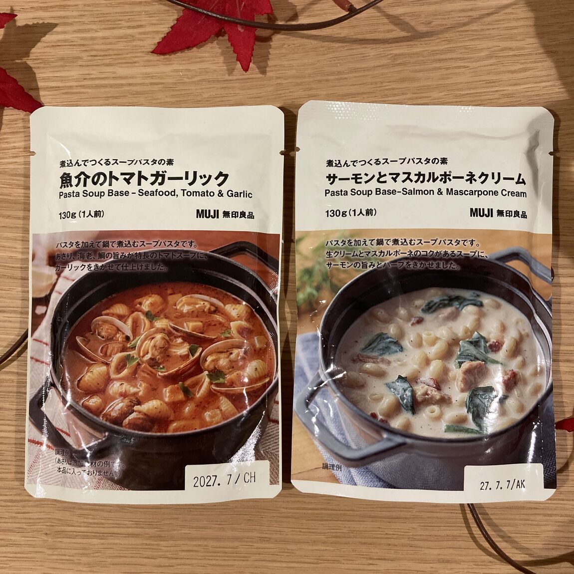 【リブ住吉】肌寒いこれからの季節に、スープパスタはいかがでしょうか？_Vvfiw5