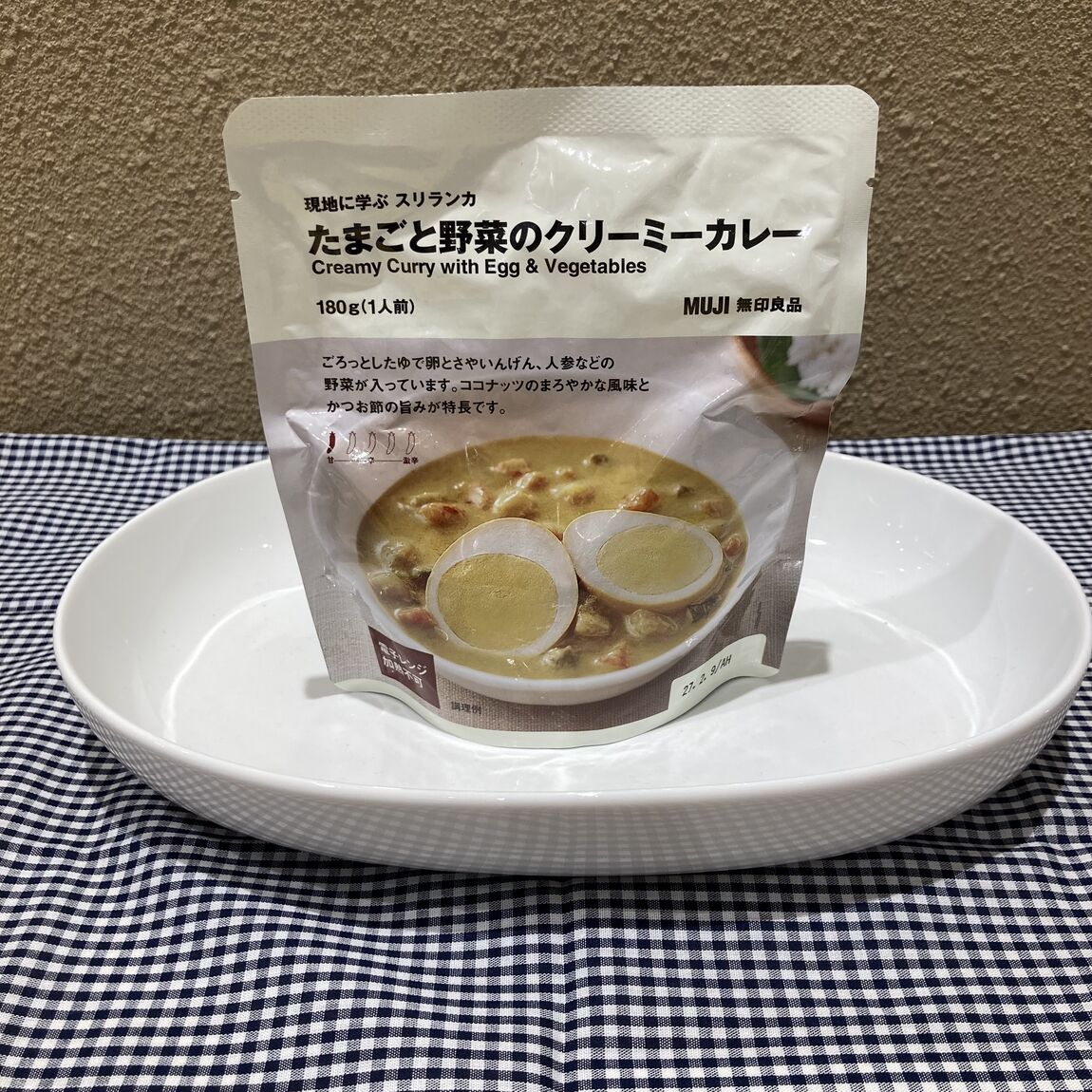 スリランカ卵のカレー