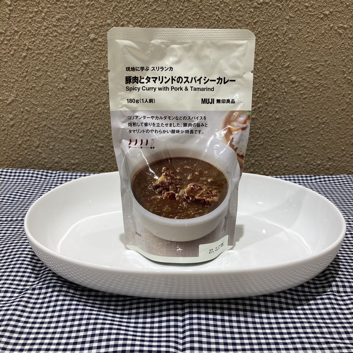 スリランカ豚肉のカレー