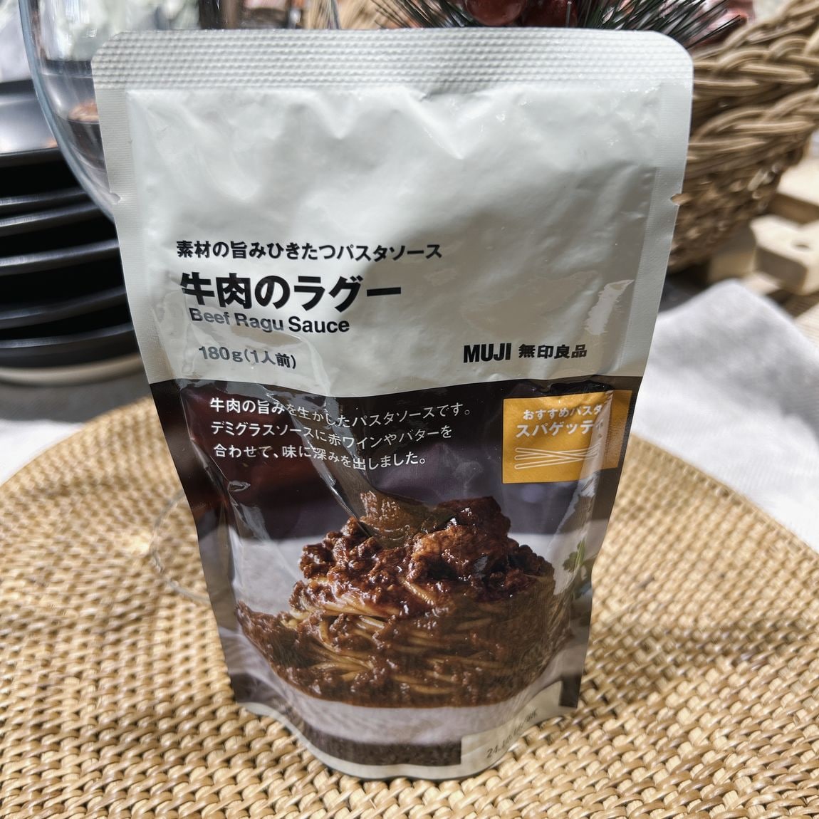 牛肉のラグーパスタソース