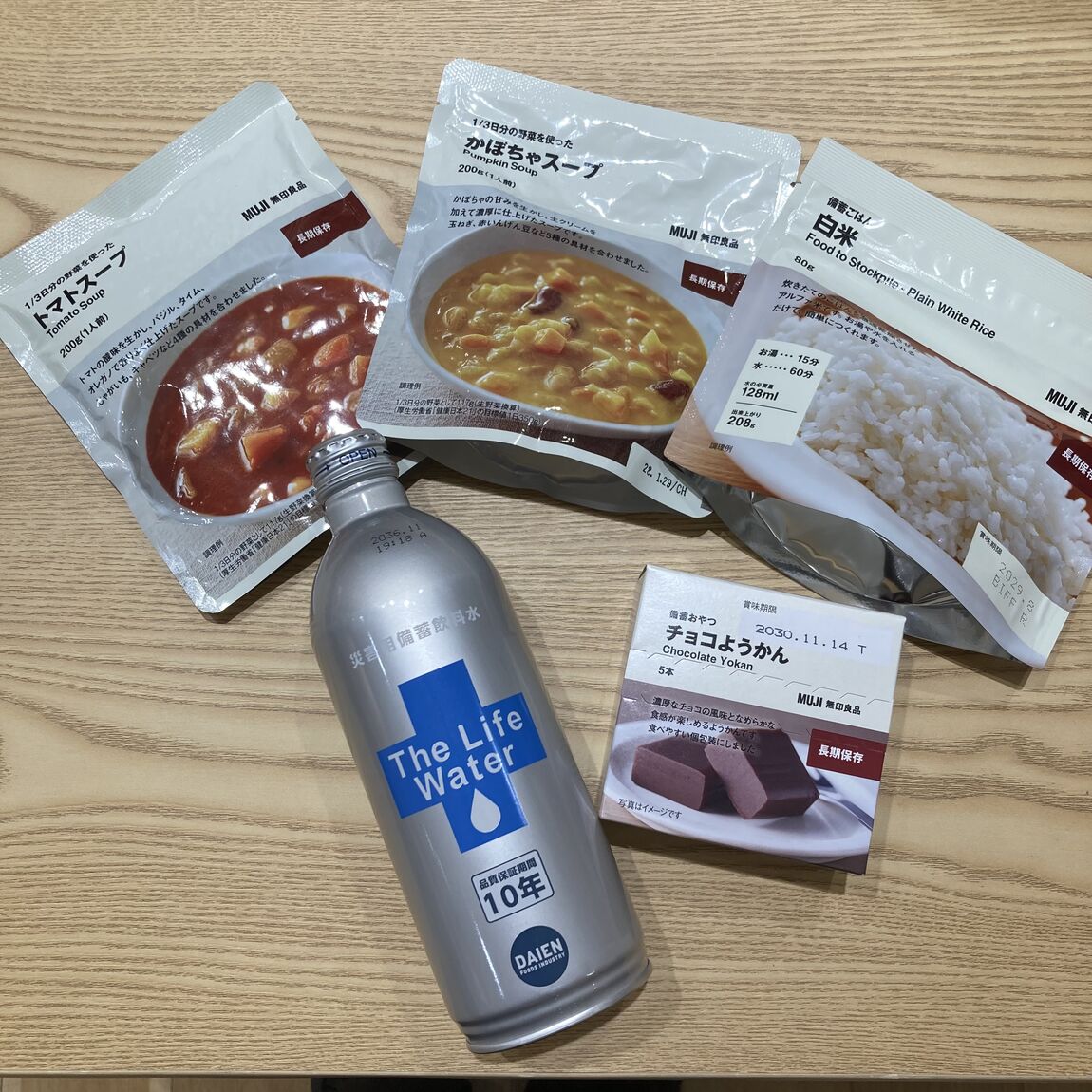 【セントシティ北九州】くらしの備え。いつものもしも_KO31TY
