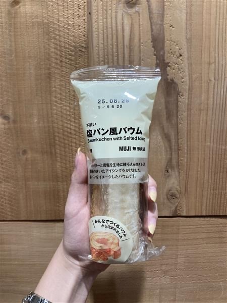 完
