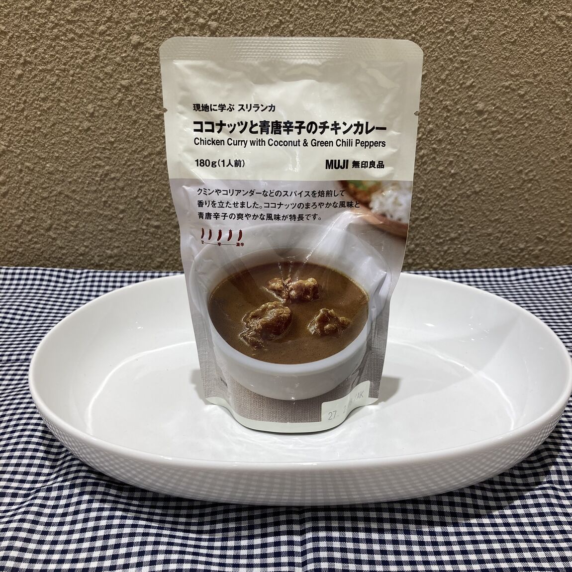 スリランカ青唐辛子のカレーの写真