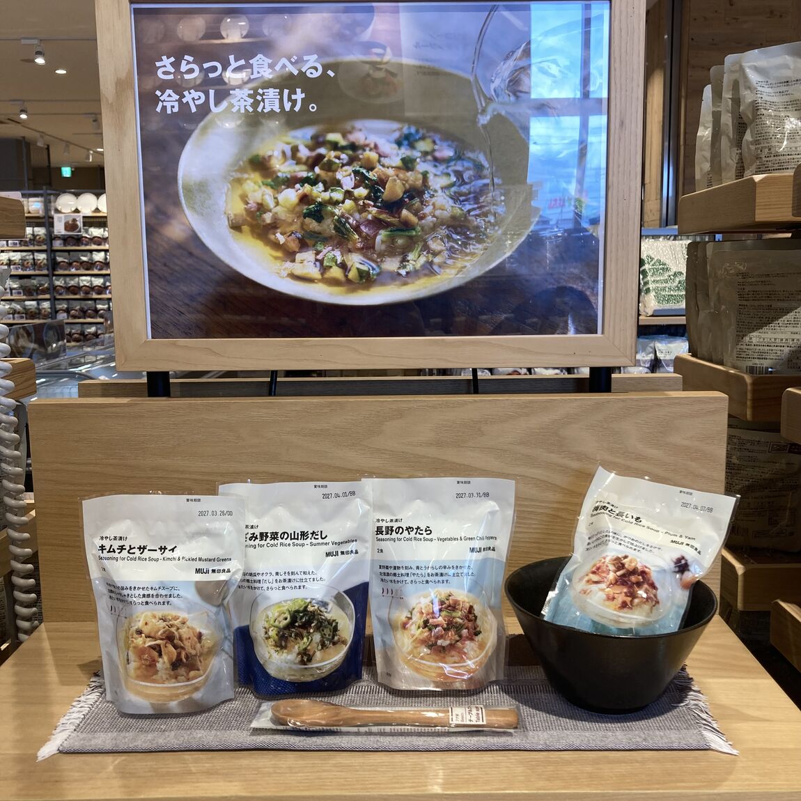 【知多】期間限定価格開催のお知らせ_W86c2n