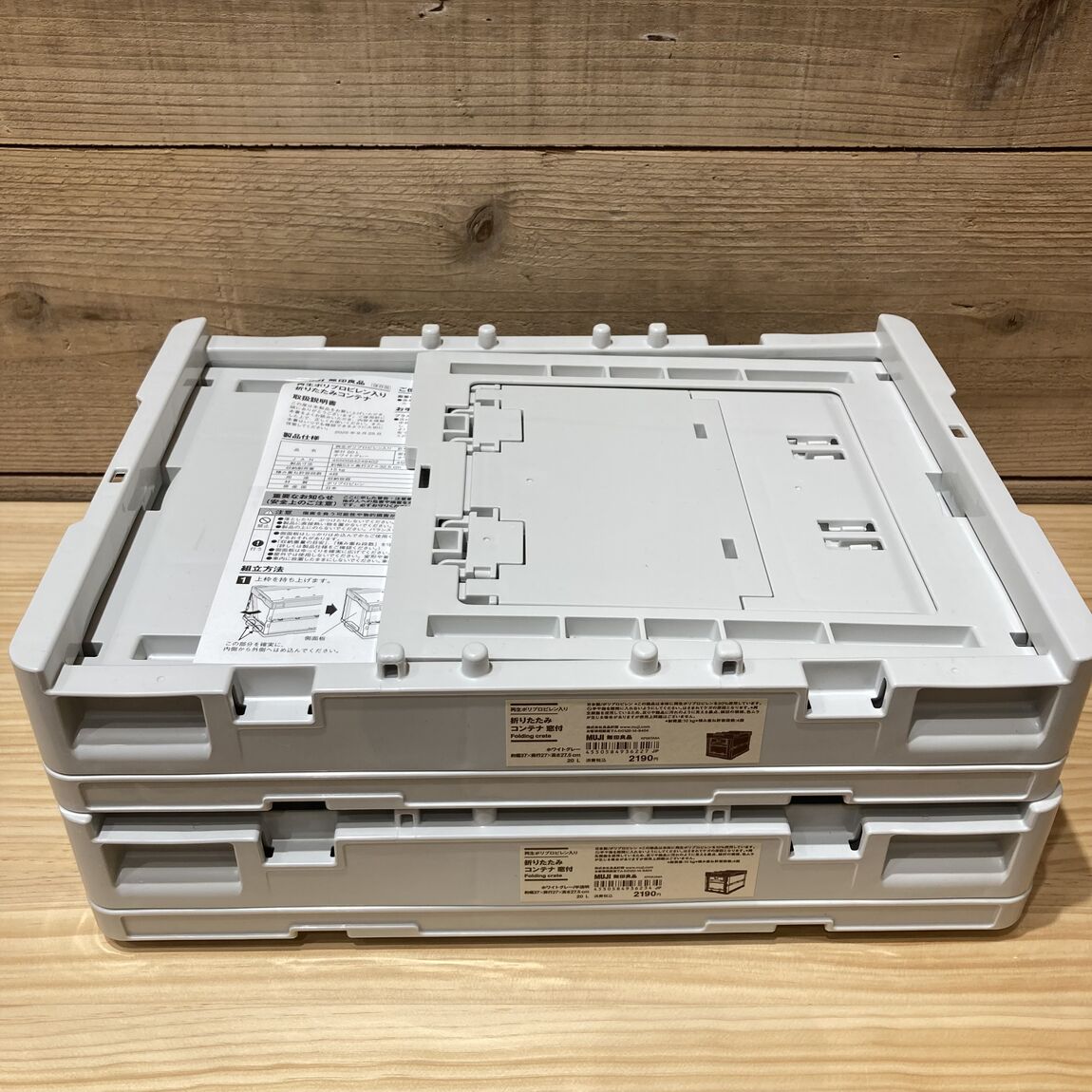 折りたたみコンテナ