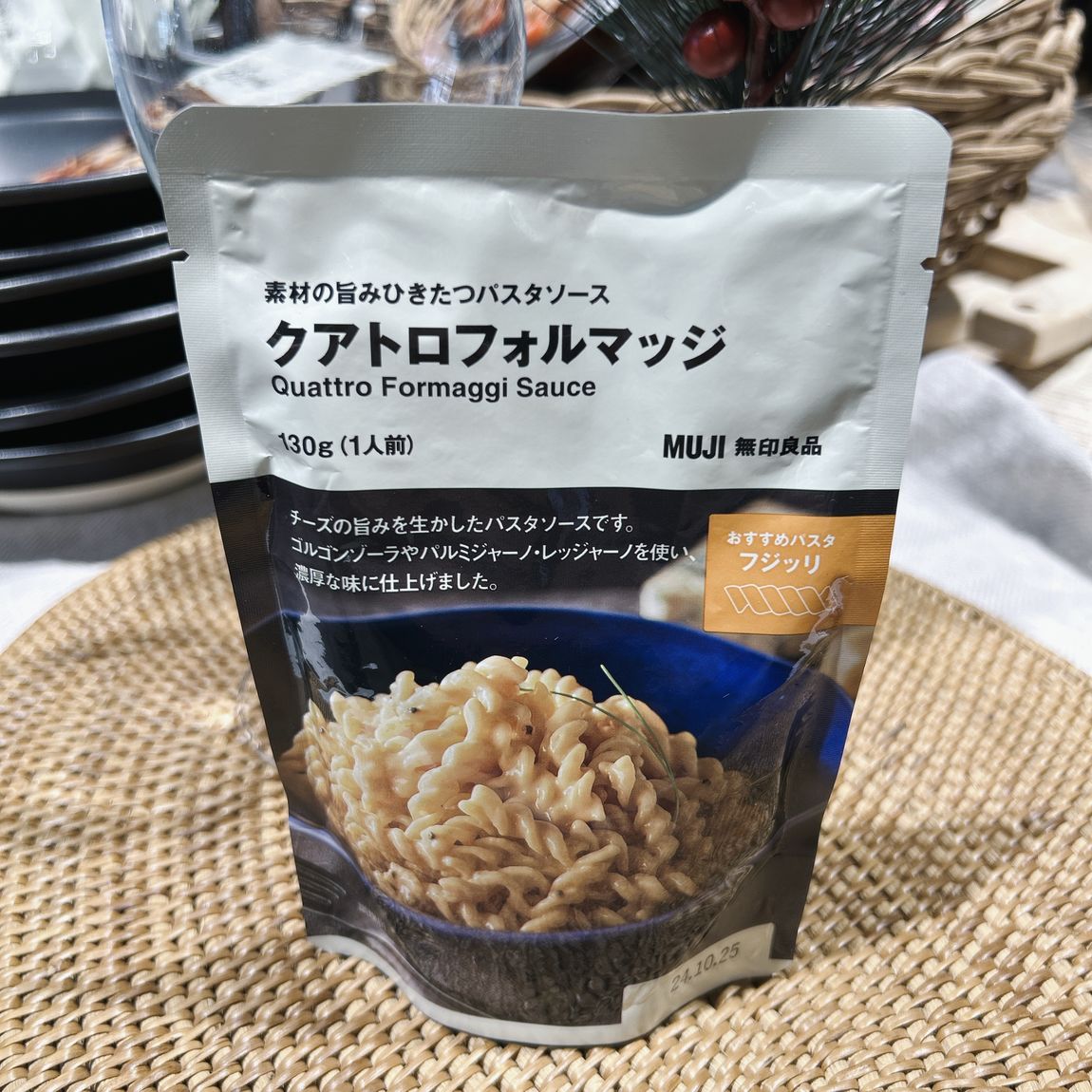 クアトロフォルマッジパスタソース