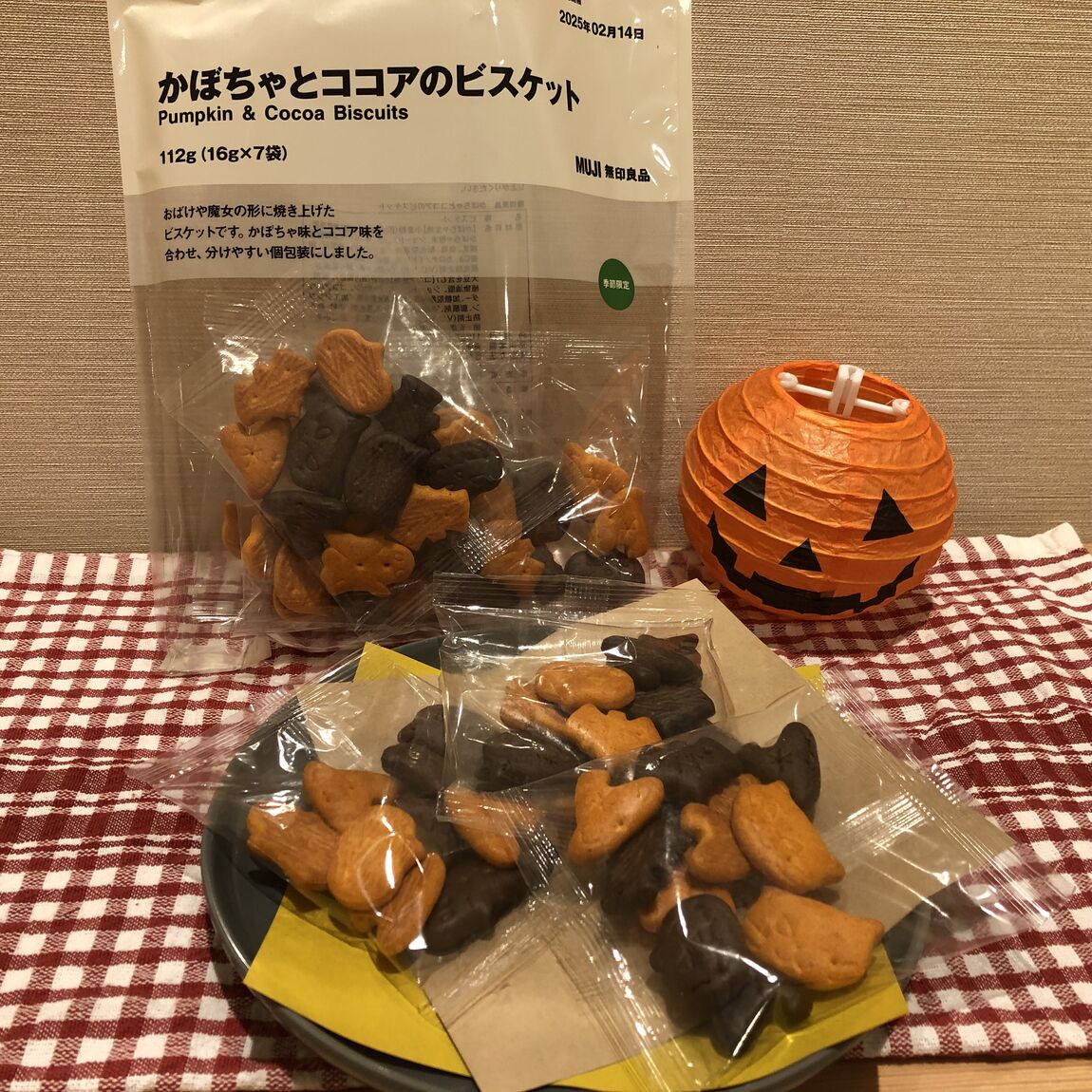 かぼちゃとココアのビスケット個包装