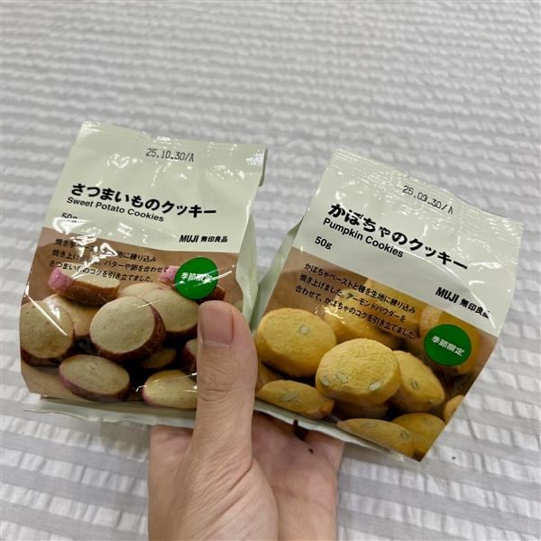 ２つ