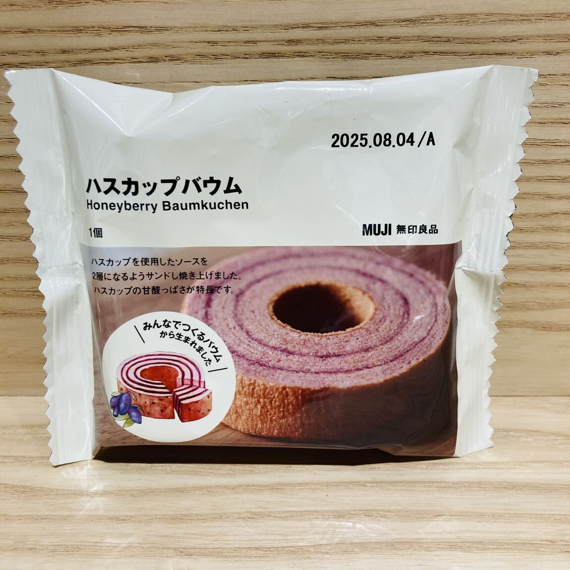 本文2枚目